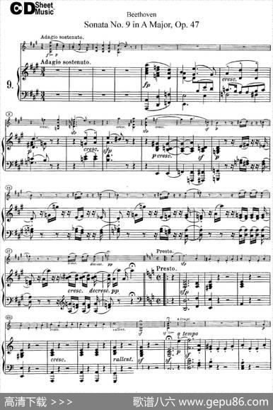 ViolinSonataNo.9inAMajorOp.47（小提琴+钢琴伴奏）