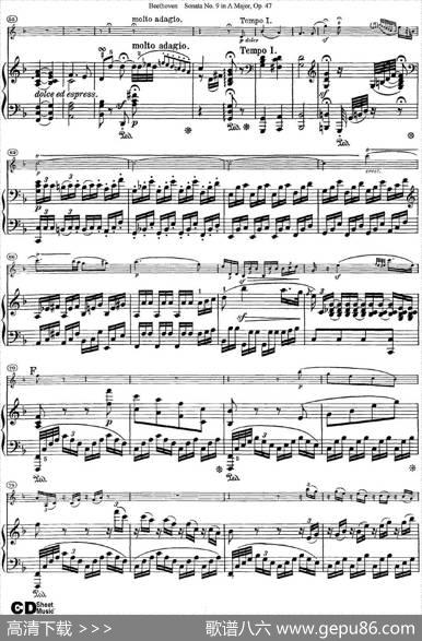 ViolinSonataNo.9inAMajorOp.47（小提琴+钢琴伴奏）