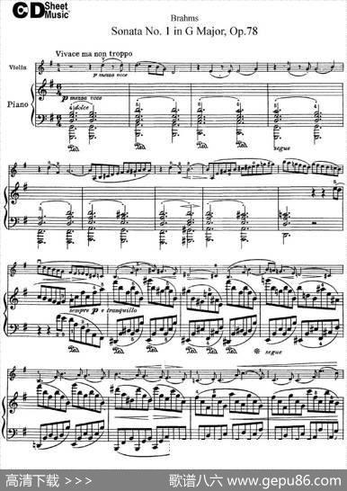 ViolinSonataNo.1inGMajorOp.78（小提琴+钢琴伴奏）