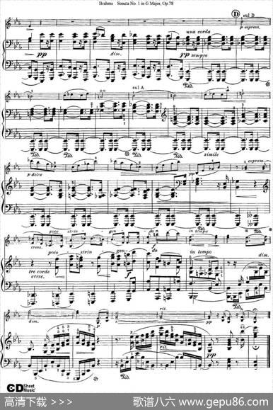 ViolinSonataNo.1inGMajorOp.78（小提琴+钢琴伴奏）