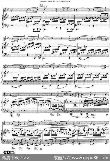 ViolinSonataNo.1inGMajorOp.78（小提琴+钢琴伴奏）