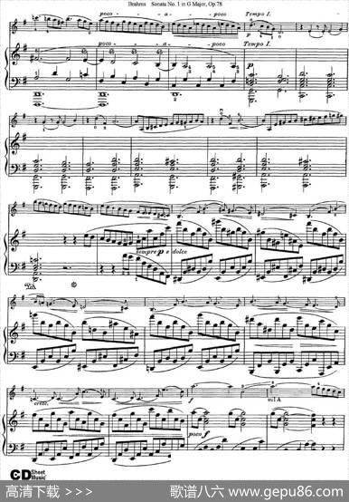 ViolinSonataNo.1inGMajorOp.78（小提琴+钢琴伴奏）