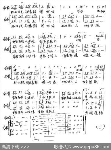 情暖草原（童声领唱、合唱） - 葛·娜仁托雅|乔建军