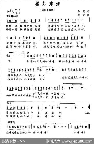 福如东海 - 车行|李昕