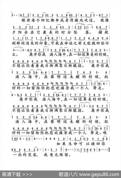 听海的歌（童安格词曲） - 童安格|童安格