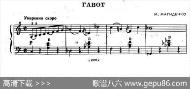 前苏联《业余手风琴演奏家》1979第4期（第8首）