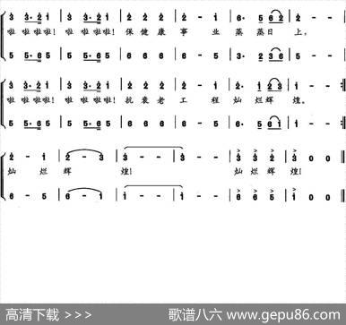 抗衰老工程圆舞曲 - 李辉摸傅兴|傅兴叶尔姺