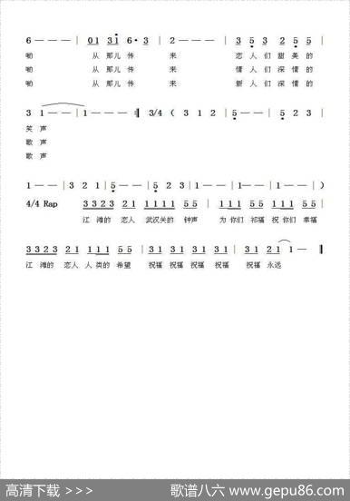江滩恋人 - 杨新华|杨新华