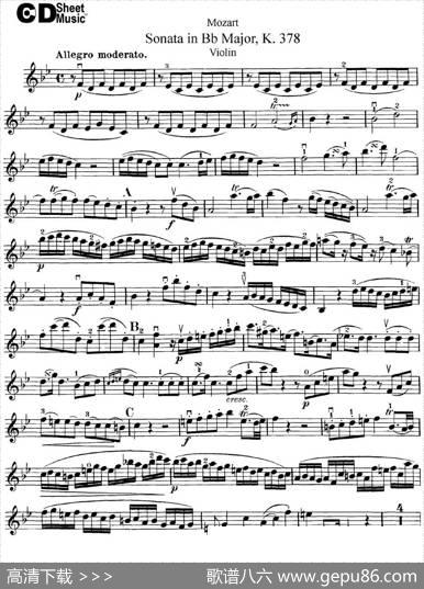 ViolinSonatainBbMajorK.378