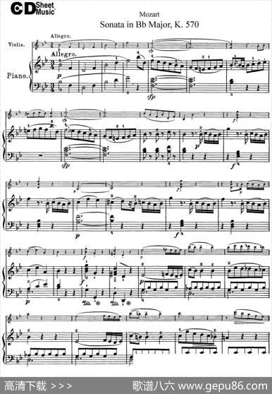 ViolinSonatainBbMajorK.570（小提琴+钢琴伴奏）
