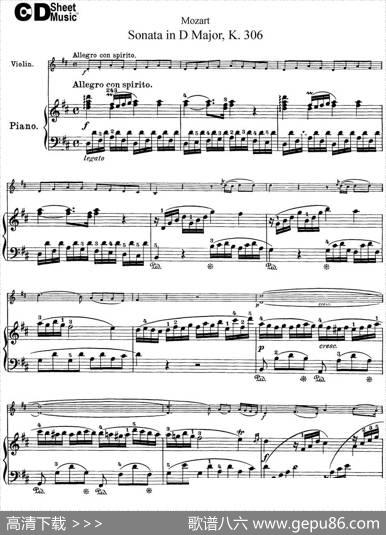 ViolinSonatainDMajorK.306（小提琴+钢琴伴奏）