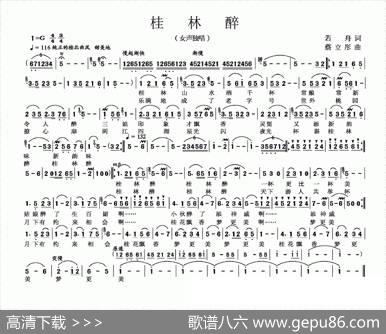 桂林醉 - 若舟|蔡立彤
