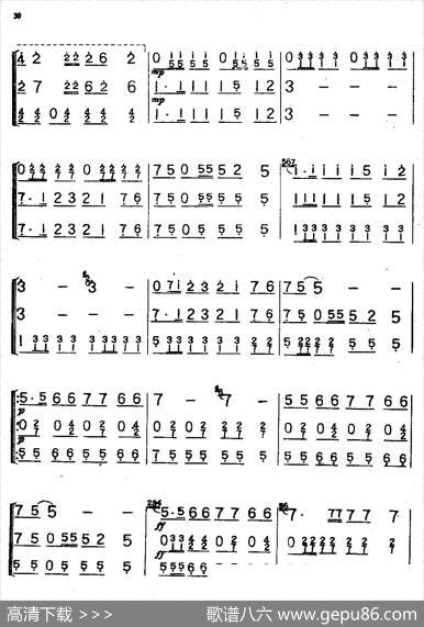 种棉舞曲（三重奏）|新疆民间舞曲，石人望改编