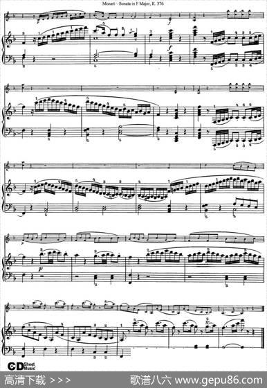 ViolinSonatainFMajorK.376（小提琴+钢琴伴奏）