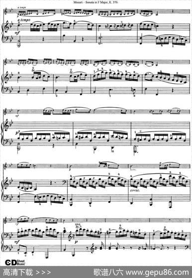 ViolinSonatainFMajorK.376（小提琴+钢琴伴奏）