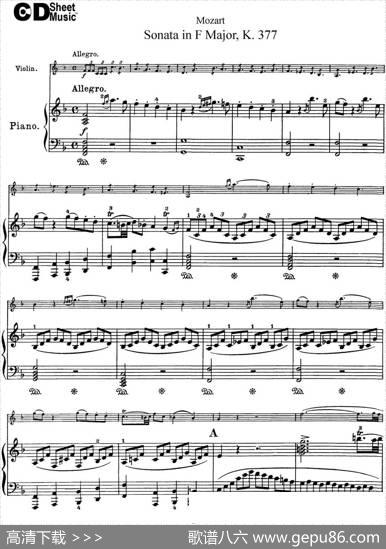 ViolinSonatainFMajorK.377（小提琴+钢琴伴奏）