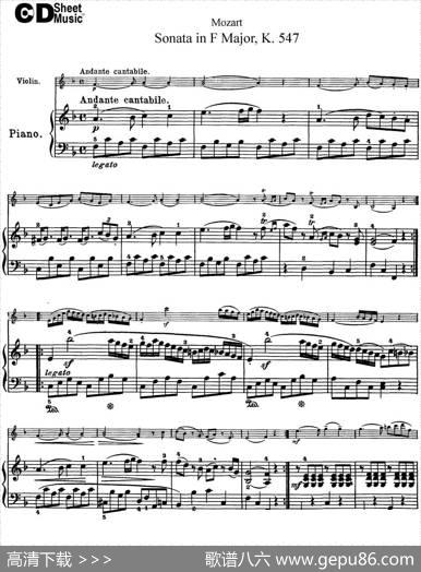 ViolinSonatainFMajorK.547（小提琴+钢琴伴奏）
