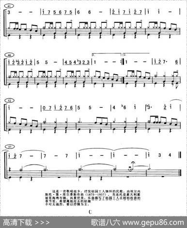 重归苏莲托（架鼓谱）