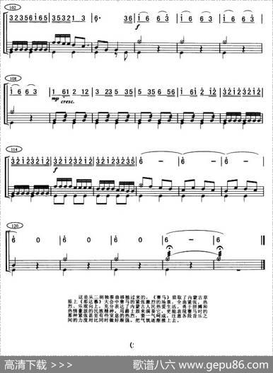 赛马（架子鼓谱）