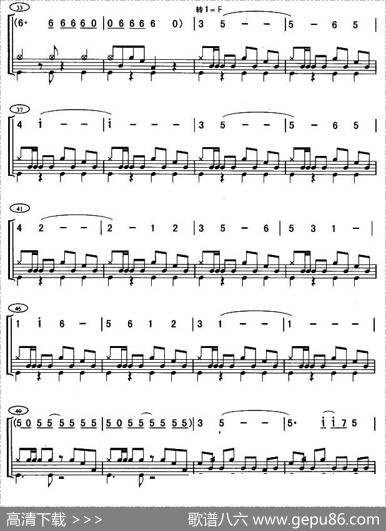 夺宝奇兵（三桶架子鼓谱）