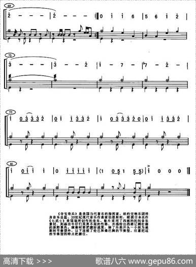 夺宝奇兵（三桶架子鼓谱）