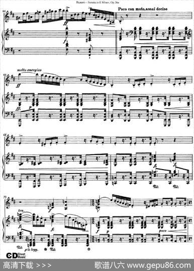 ViolinSonataNo.2inEMinorOp.36（小提琴+钢琴伴奏）