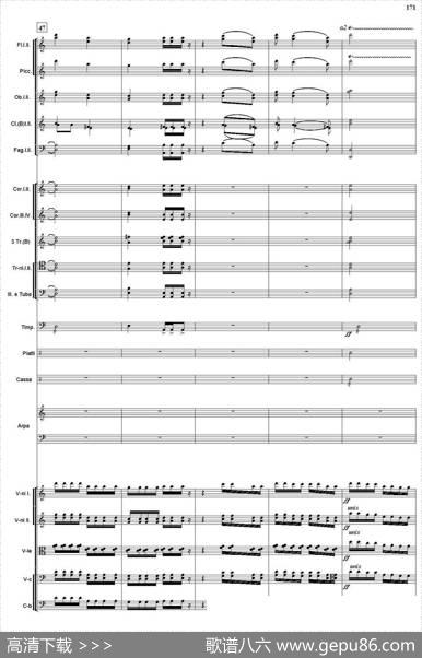 太阳出来喜洋洋（总谱）|金鼓作曲、鲍元恺改编