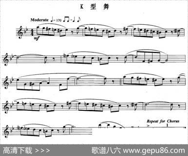 K型舞
