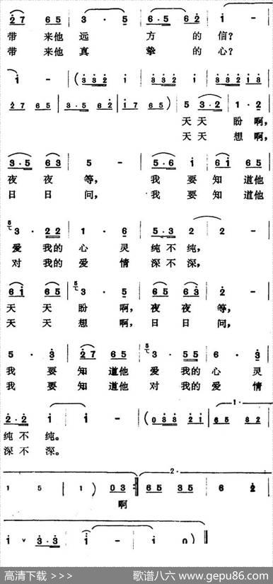 云啊，云 - 顾城、卫新|曹俊山