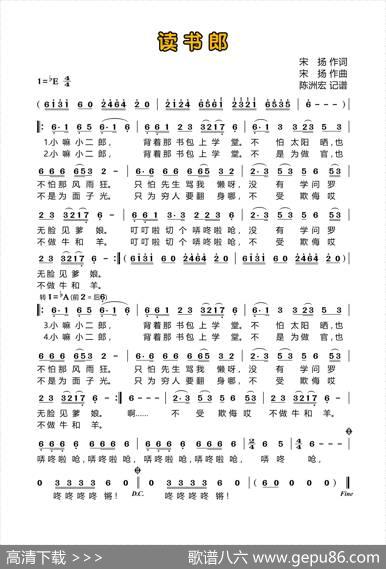 读书郎 - 宋扬|宋扬