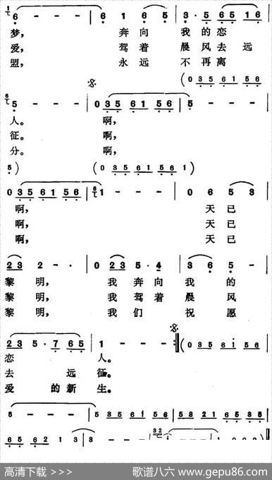 爱的新生 - 农呜|曹俊山