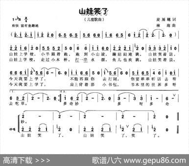 山娃笑了 - 麦展穗|林海
