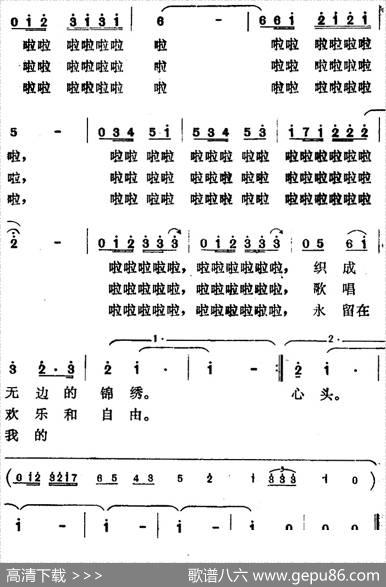 春天，请你不要走 - 王英惠|曹俊山
