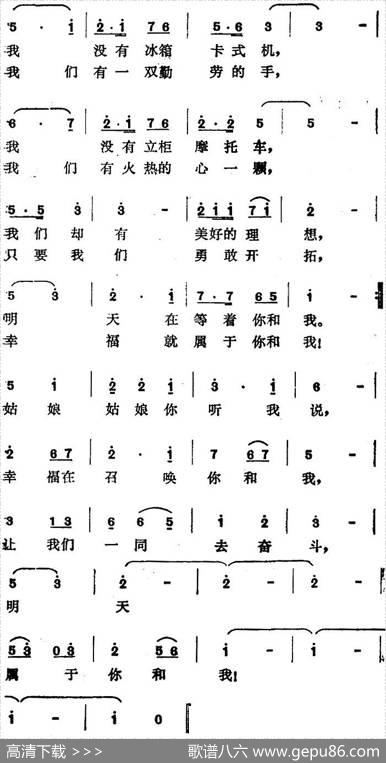 明天属于你和我 - 黄蒲生|曹俊山
