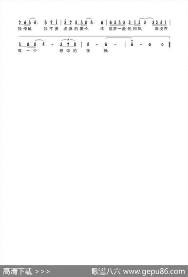再为你停留（国产动画片《大英雄狄青》插曲） - 渠成|郑方