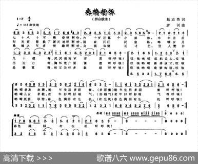 桑榆抒怀 - 赵志浩|唐诃