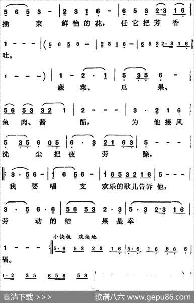 我为他准备些什么 - 曹辉|曹俊山