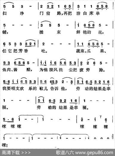 我为他准备些什么 - 曹辉|曹俊山