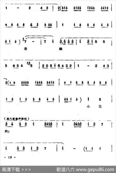 [秦腔]打柴劝弟（陈勋唱段）