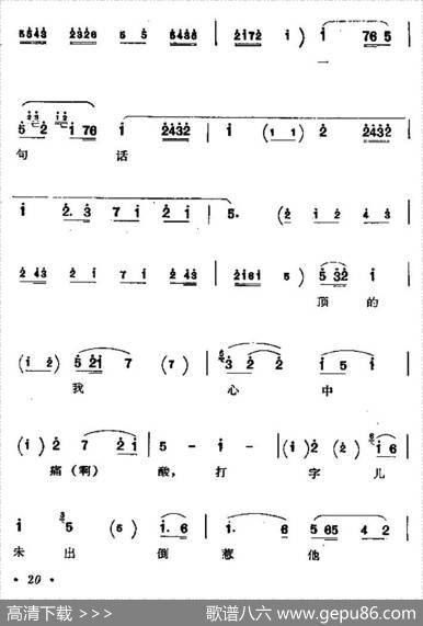 [秦腔]打柴劝弟（陈勋唱段）