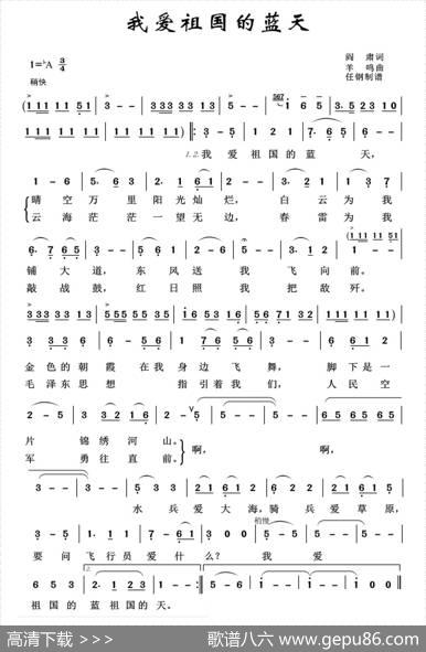 军旅歌曲100首：我爱这蓝色的海洋 - 胡善宝|胡善宝
