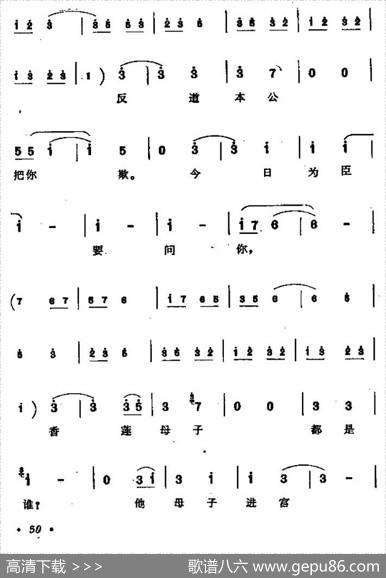 [秦腔]铡美案（包拯唱段）