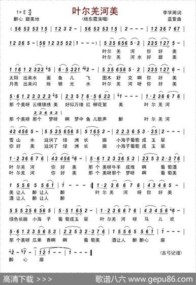 叶尔羌河美 - 李学周|蓝紫