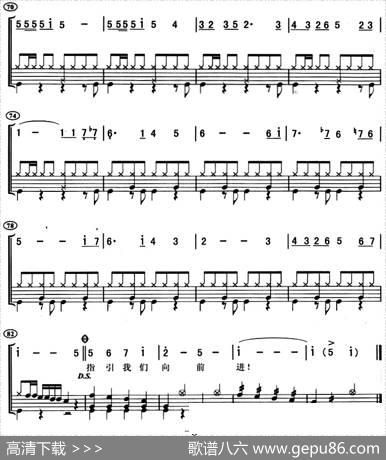 我爱北京天安门（架子鼓、主旋律+鼓谱）|金月苓作曲高炳点编配