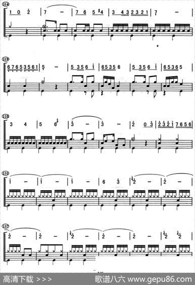 粉墨人生（架子鼓、主旋律+鼓谱）|零点乐队作曲高炳点编配