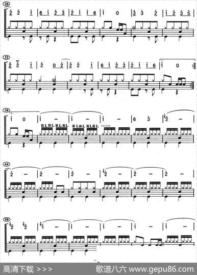 粉墨人生（架子鼓、主旋律+鼓谱）|零点乐队作曲高炳点编配