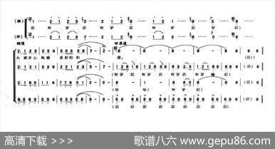 跳起多耶 - 李君蔡茂军|陈国凡