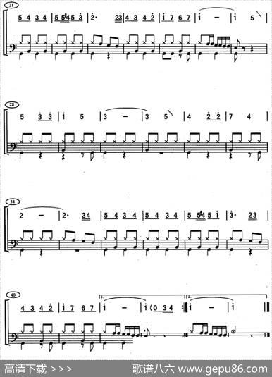 蓝精灵之歌（架子鼓、主旋律+鼓谱）|郑秋枫作曲高炳点编配