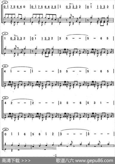 夺宝奇兵（架子鼓、主旋律+鼓谱）|[美]伯恩斯坦作曲高炳点编配