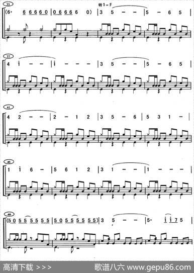 夺宝奇兵（架子鼓、主旋律+鼓谱）|[美]伯恩斯坦作曲高炳点编配